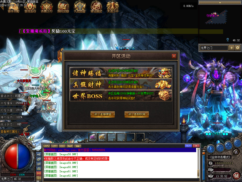 Images63.BMP
