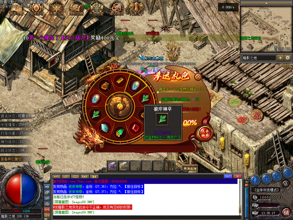 Images60.BMP