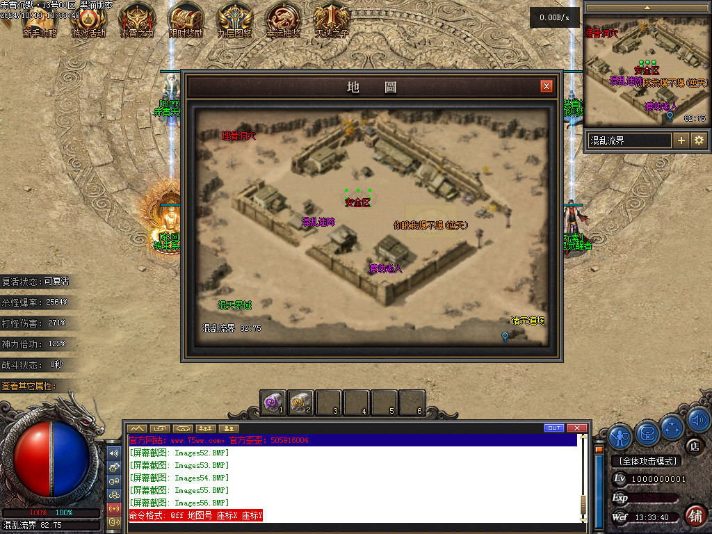 Images57.BMP