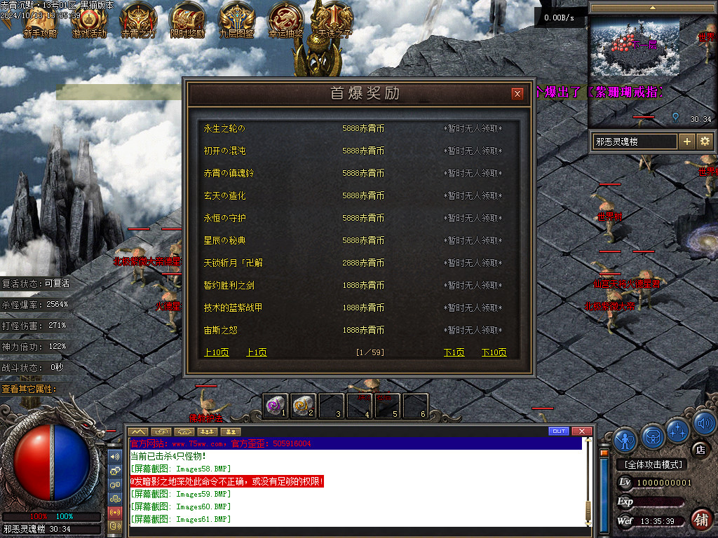 Images62.BMP