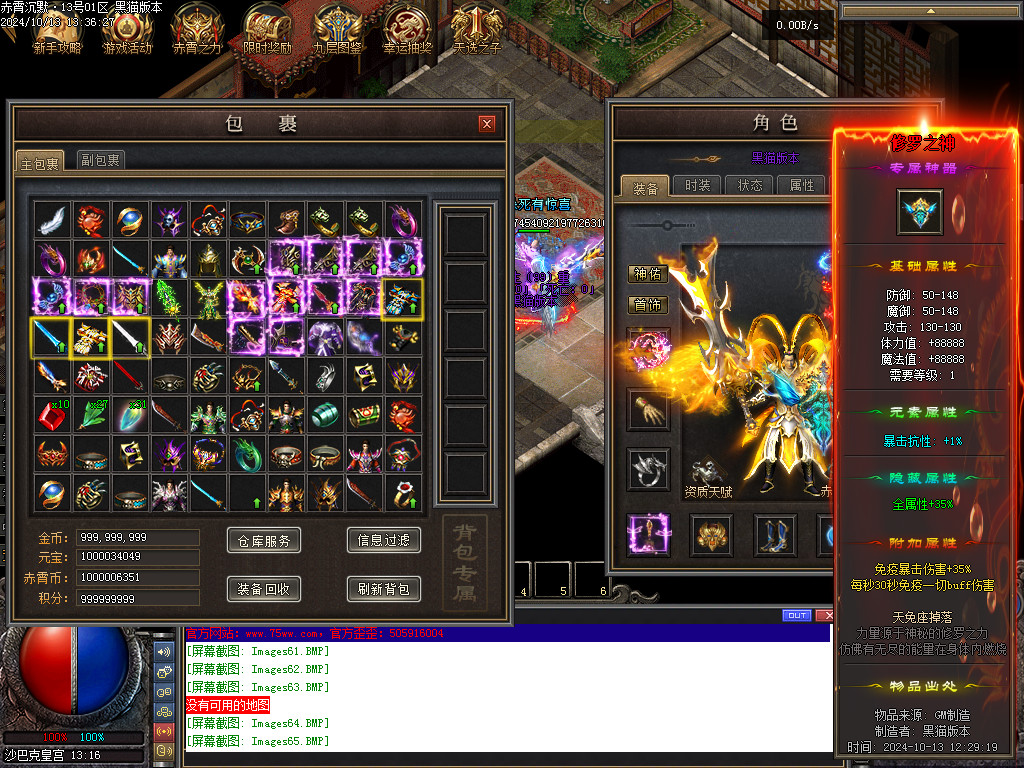 Images66.BMP