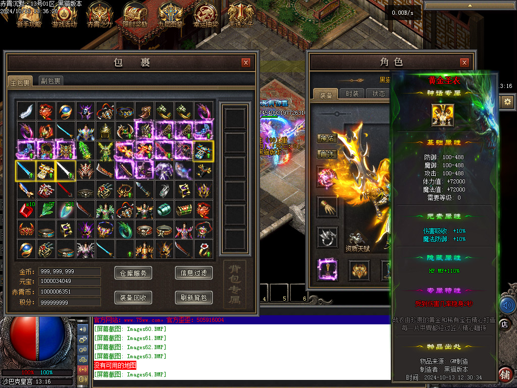 Images65.BMP