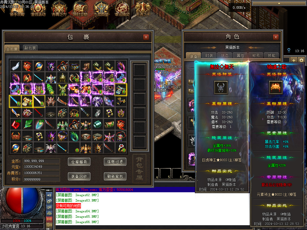 Images67.BMP