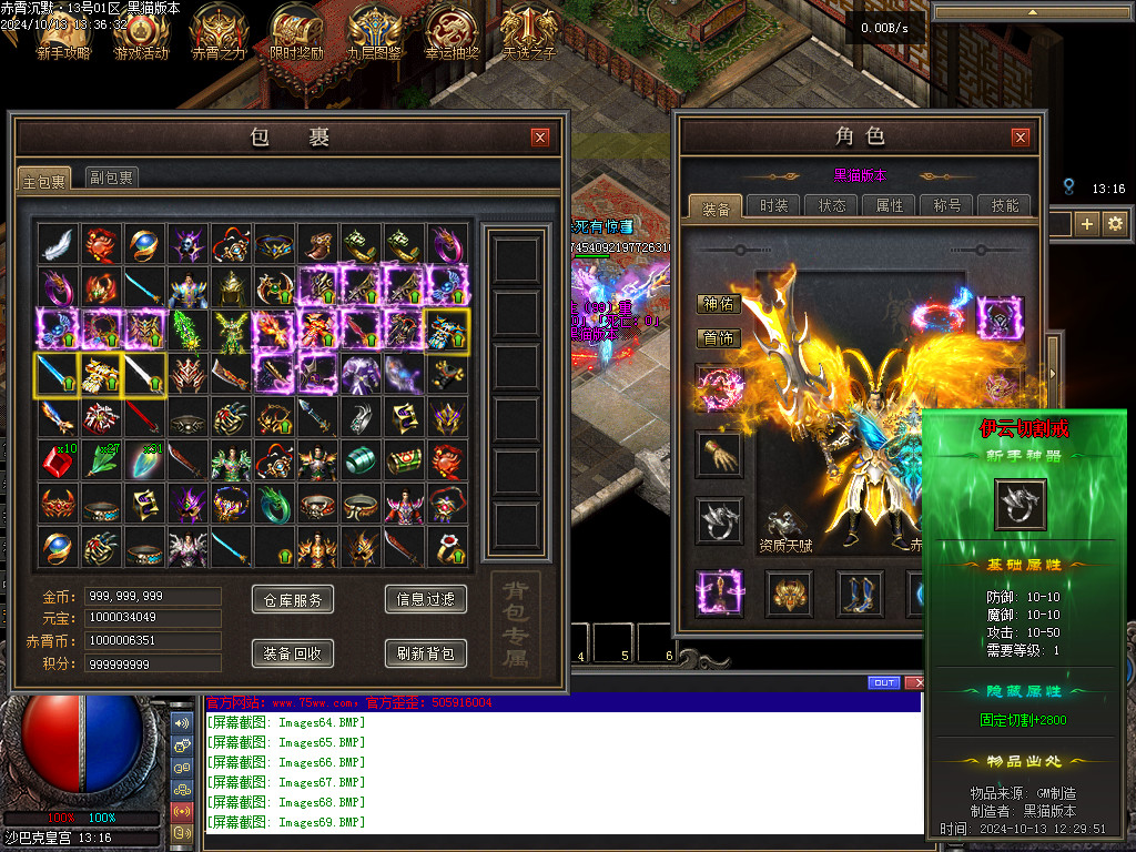 Images70.BMP