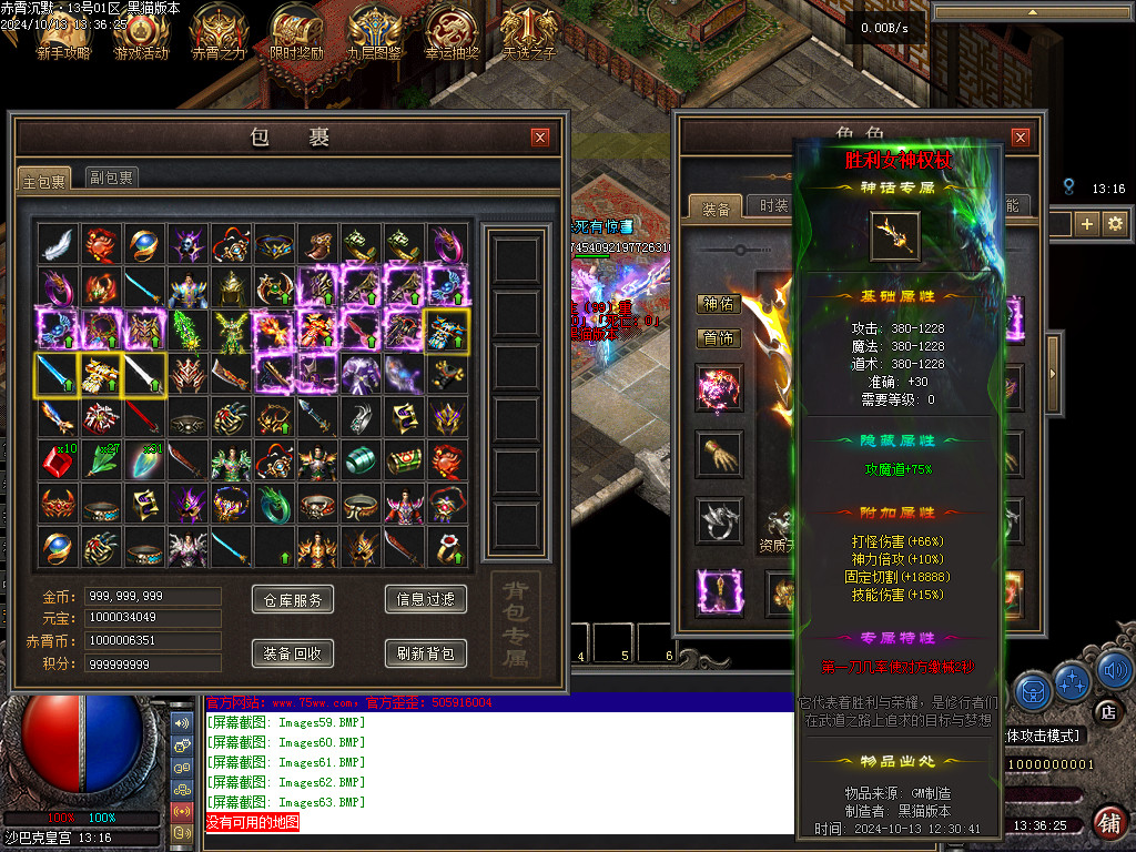 Images64.BMP