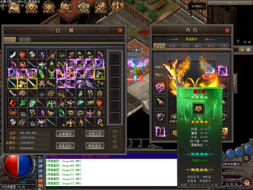 Images74.BMP