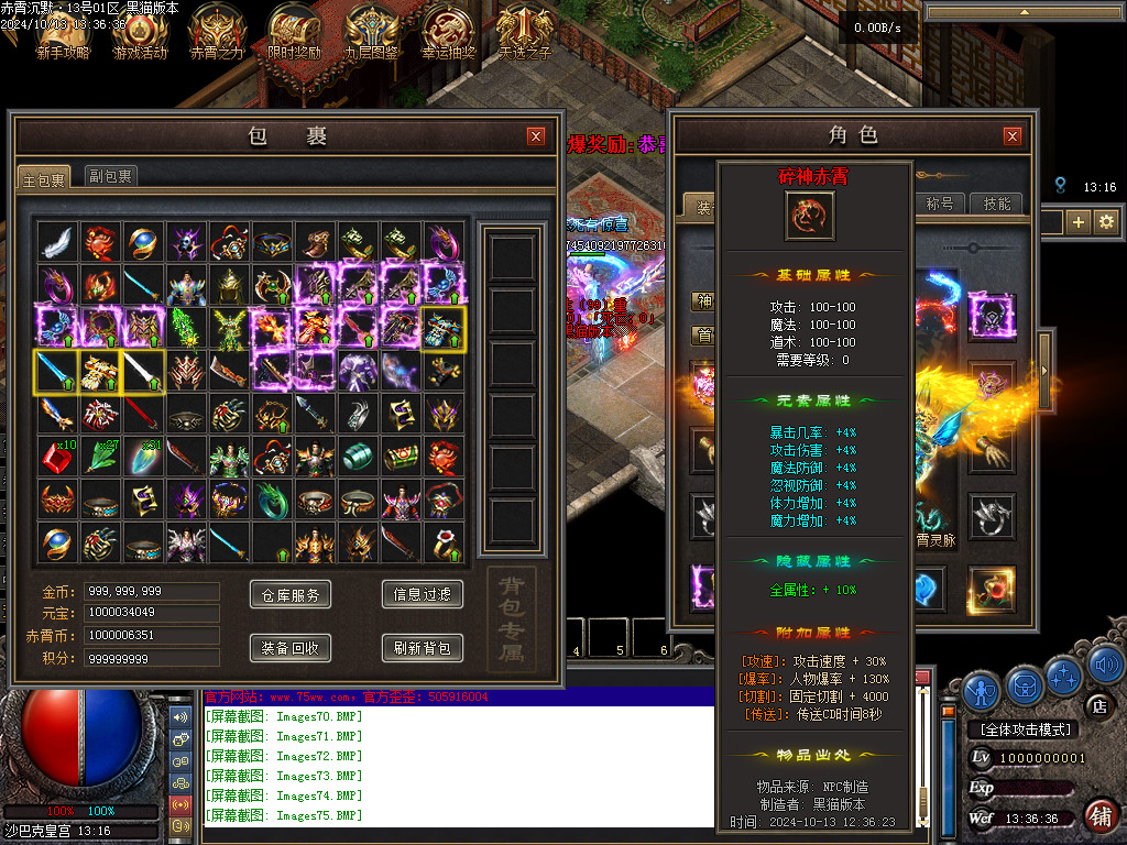 Images76.BMP