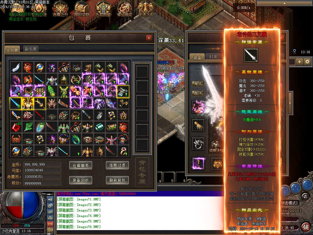 Images77.BMP
