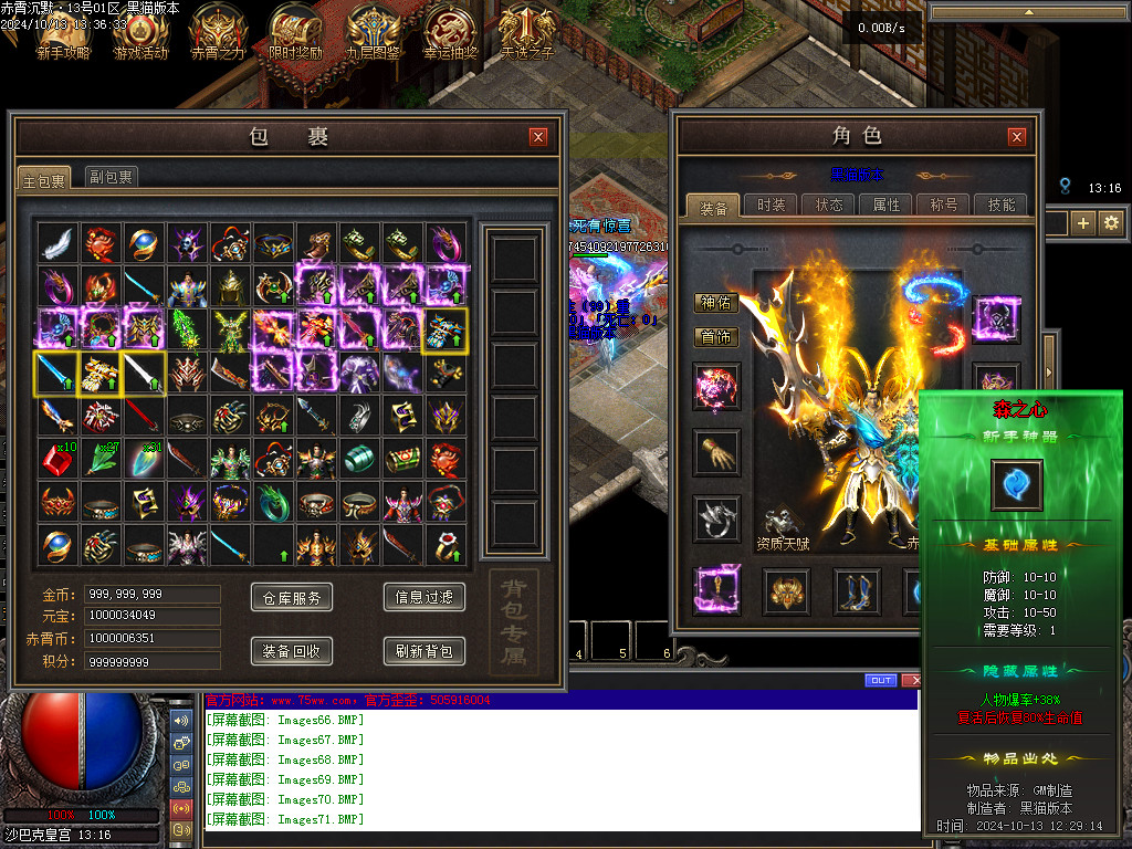 Images72.BMP