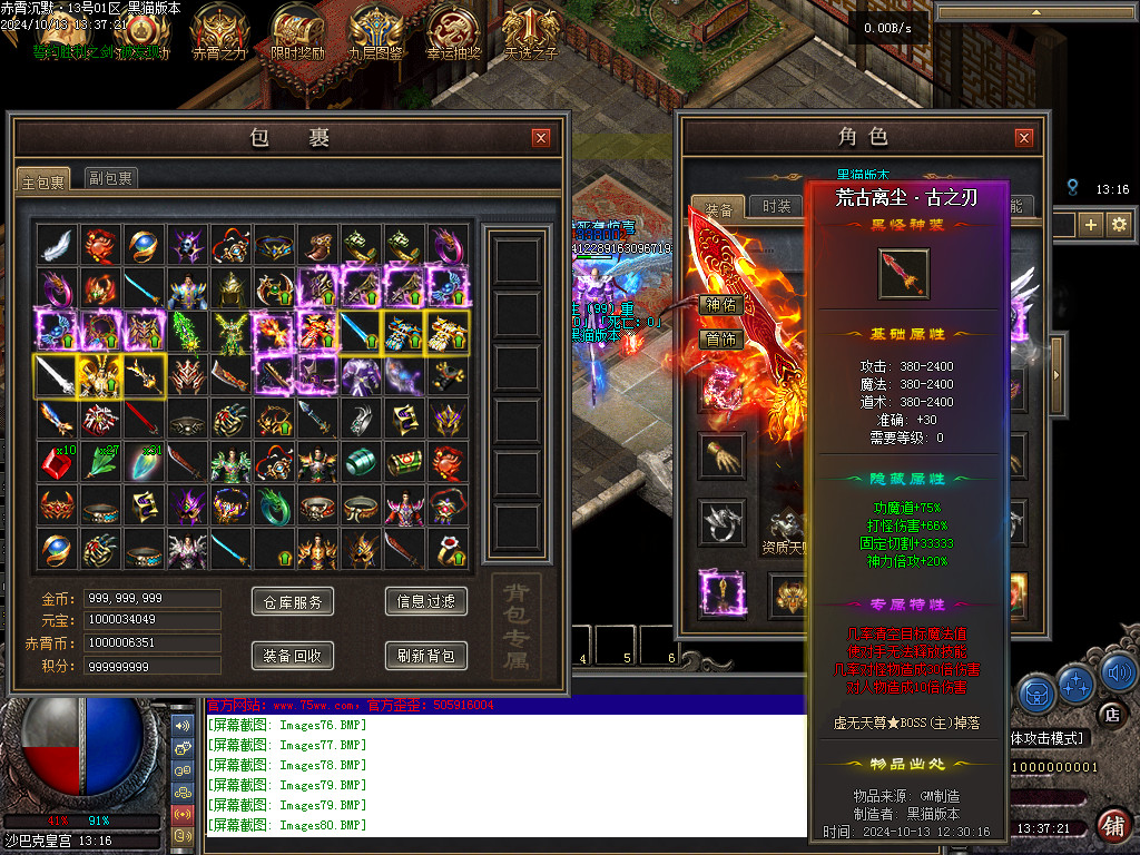 Images81.BMP