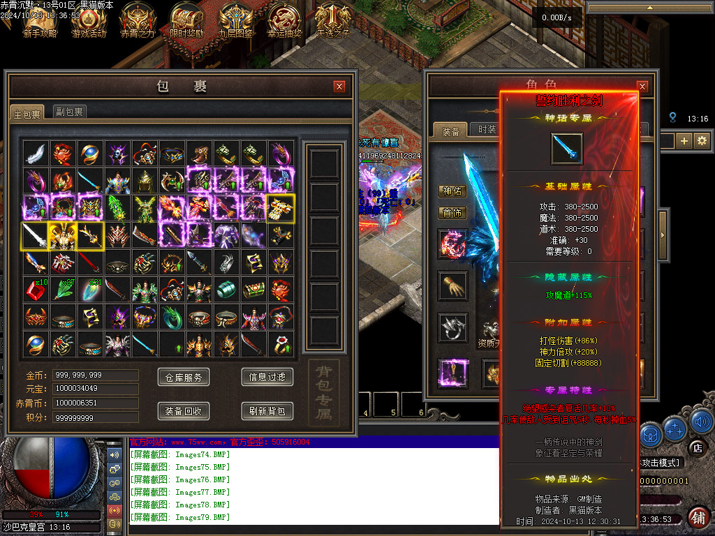 Images79.BMP