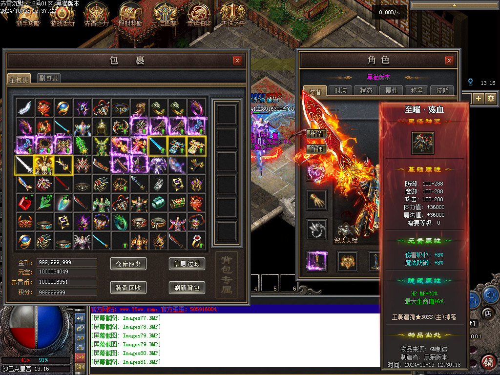 Images82.BMP