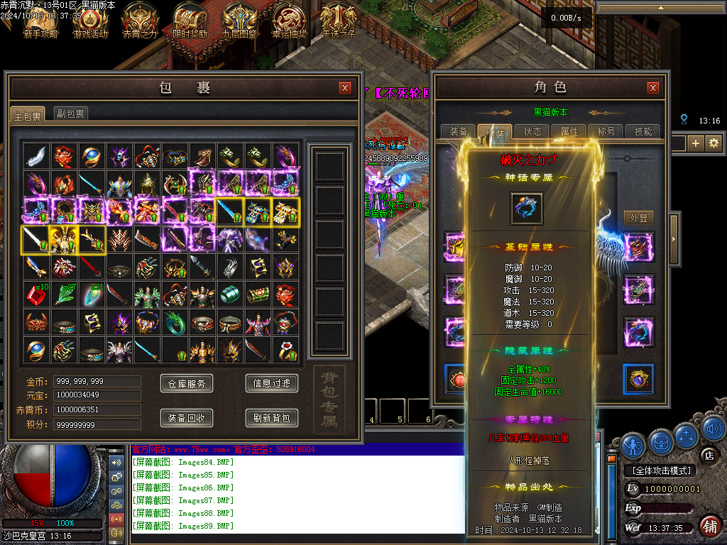 Images90.BMP