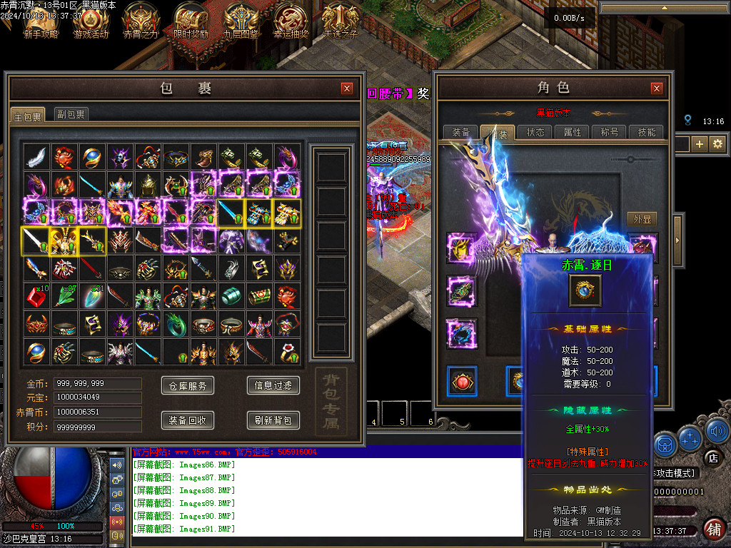 Images92.BMP