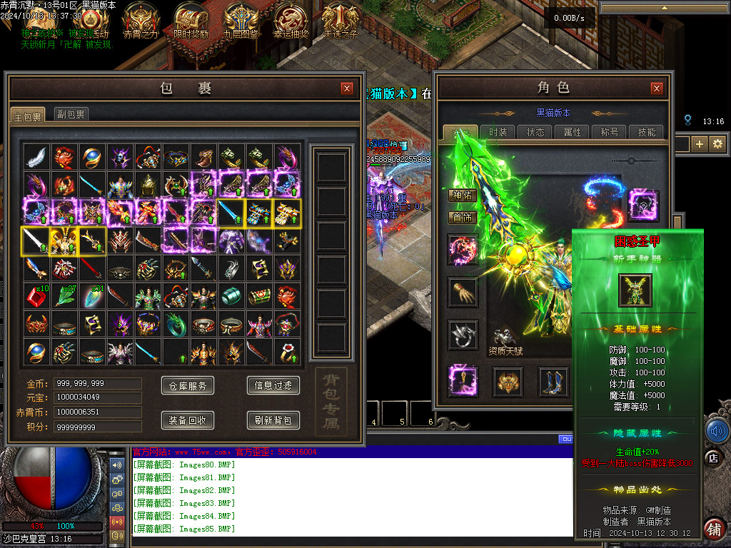 Images86.BMP