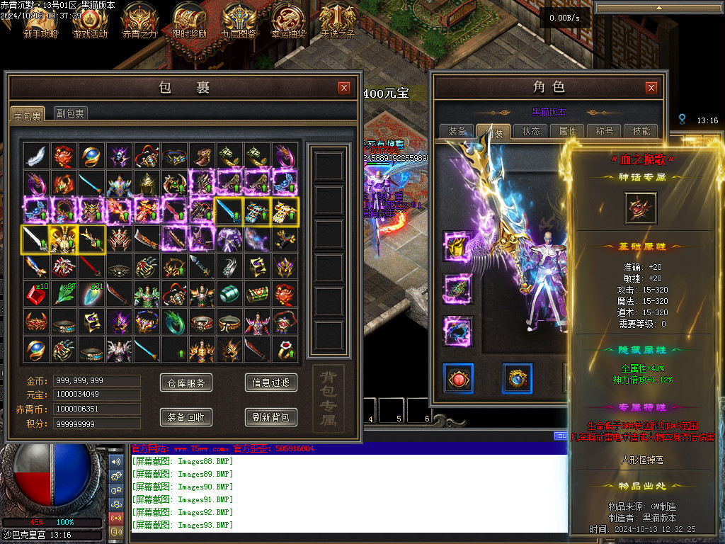 Images94.BMP