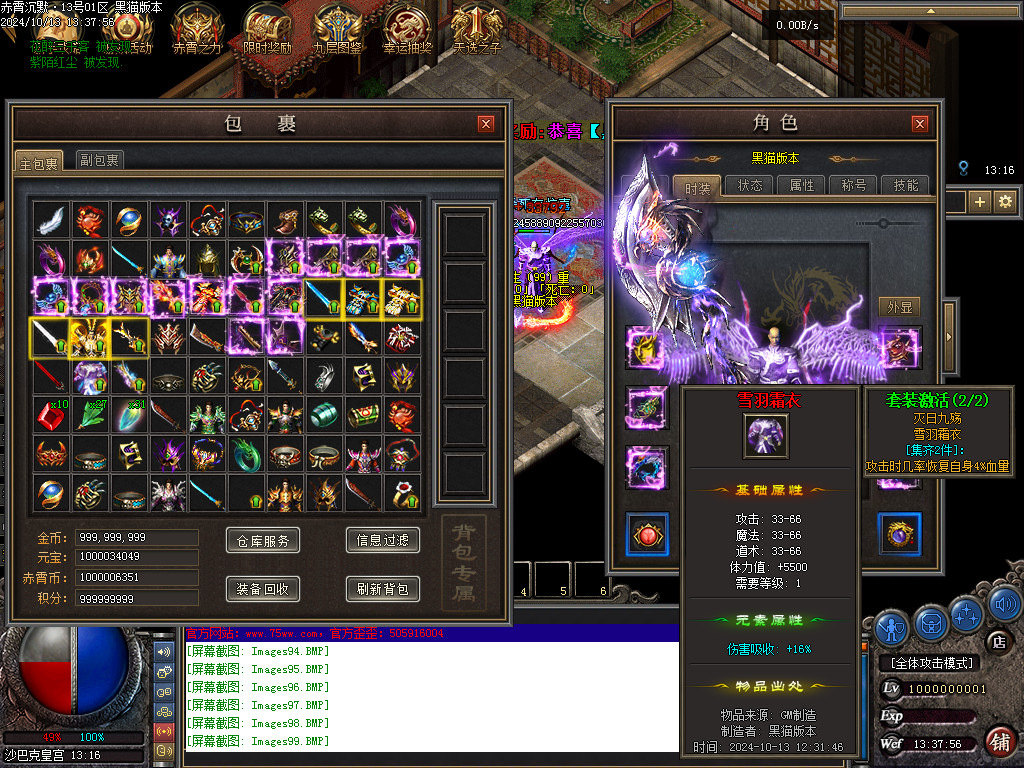 Images100.BMP