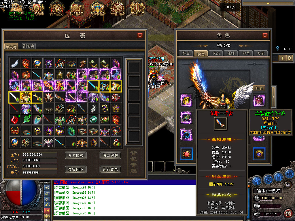 Images97.BMP