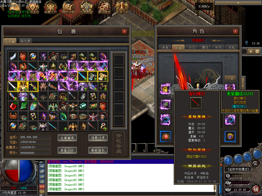 Images95.BMP