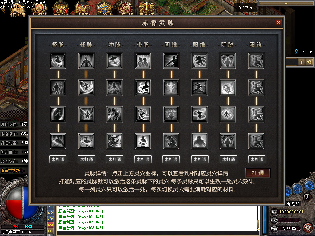 Images104.BMP