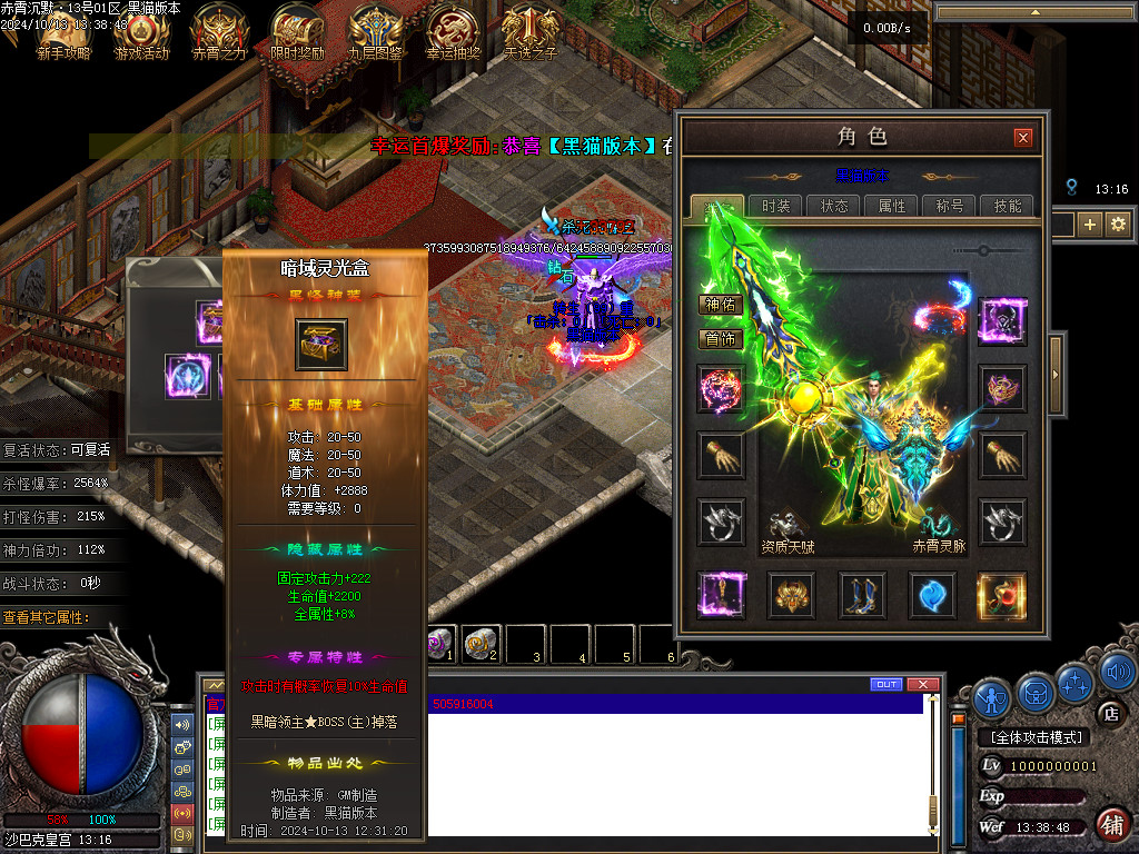 Images101.BMP