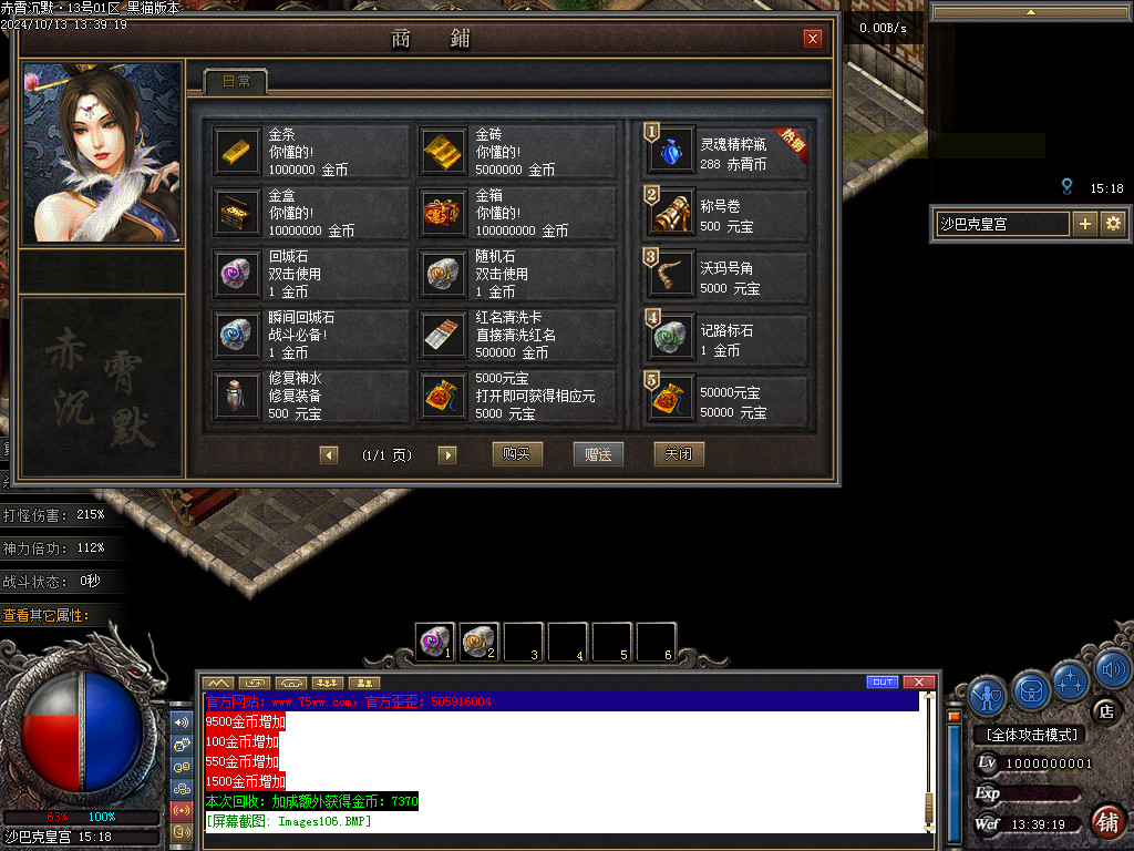 Images107.BMP