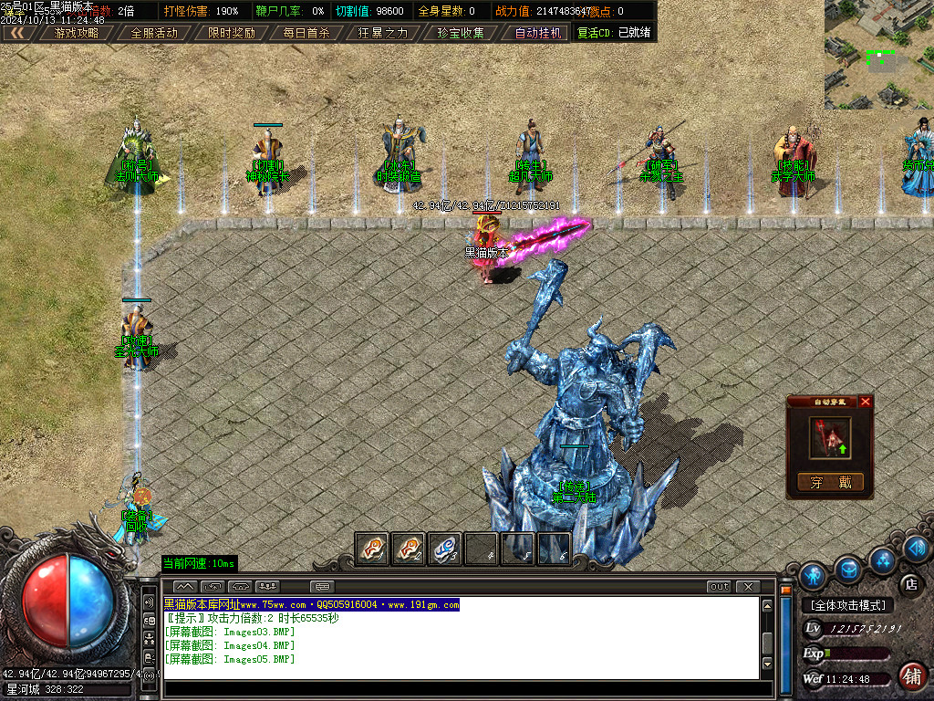 Images06.BMP