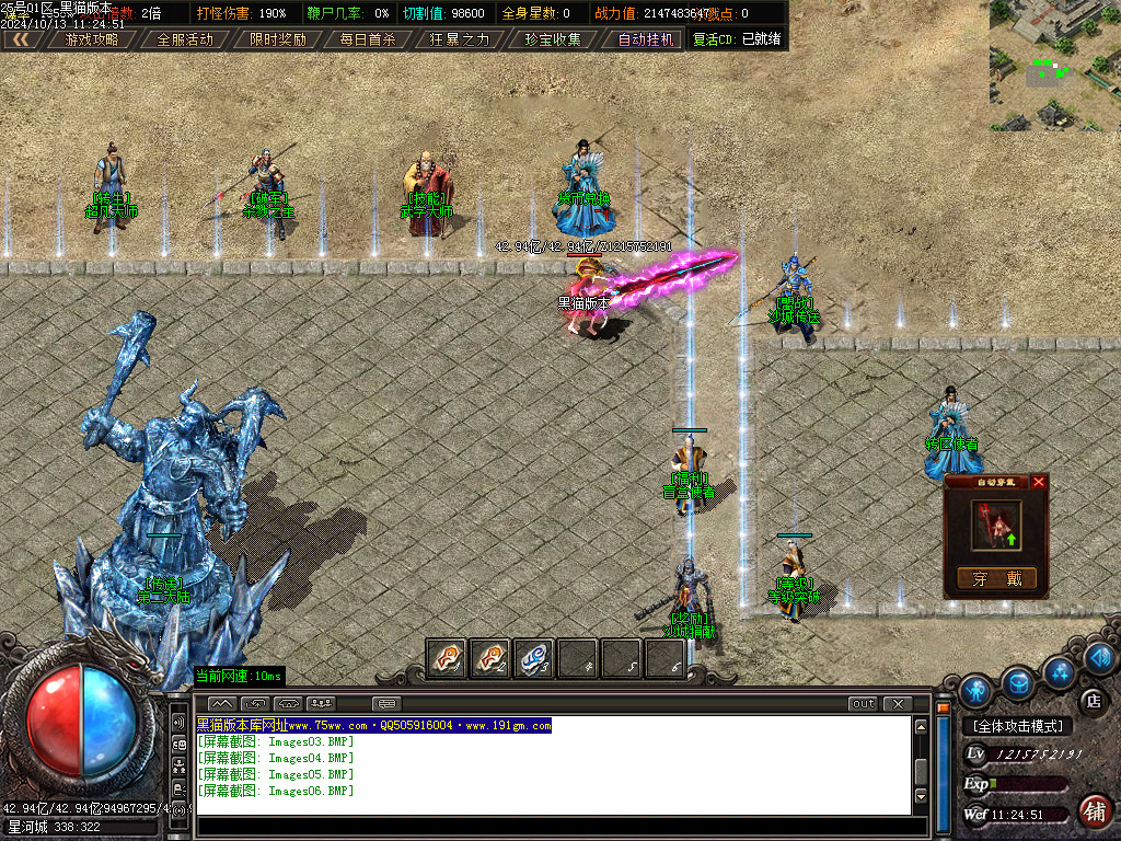 Images07.BMP