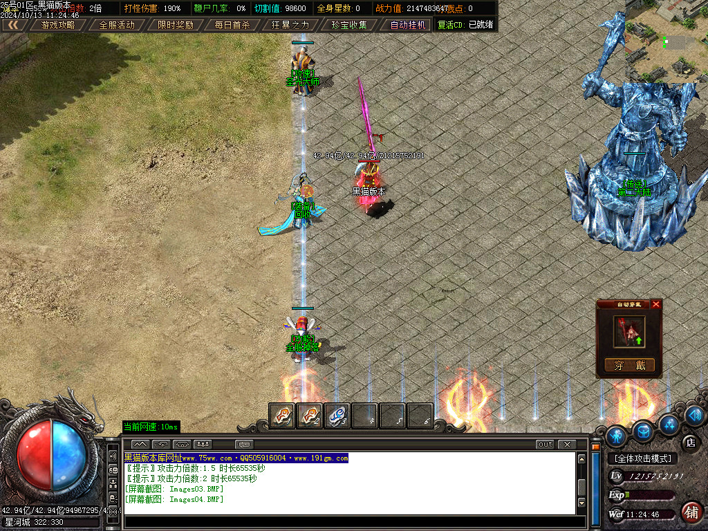 Images05.BMP