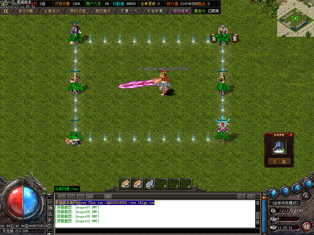 Images11.BMP