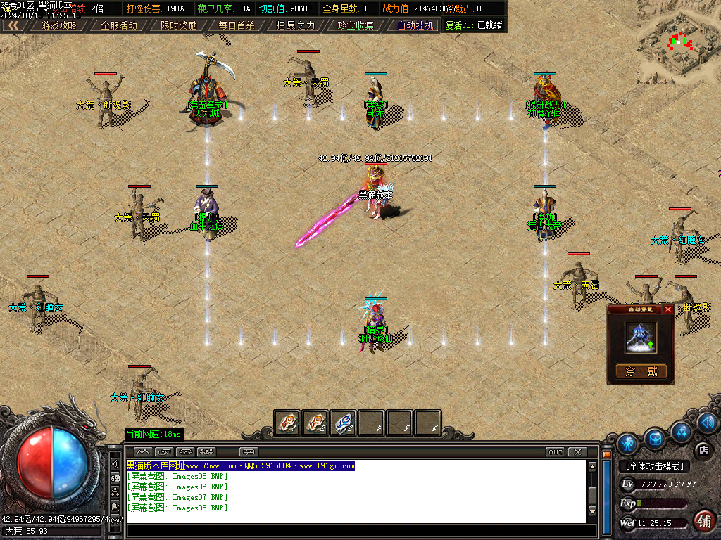 Images09.BMP