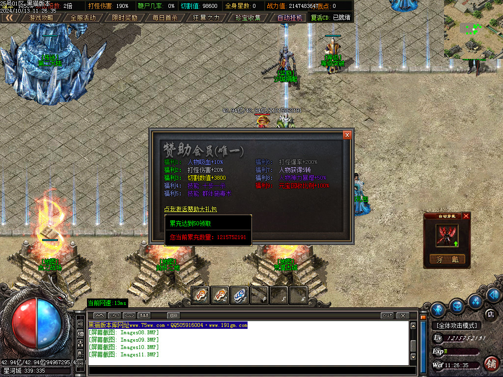 Images12.BMP