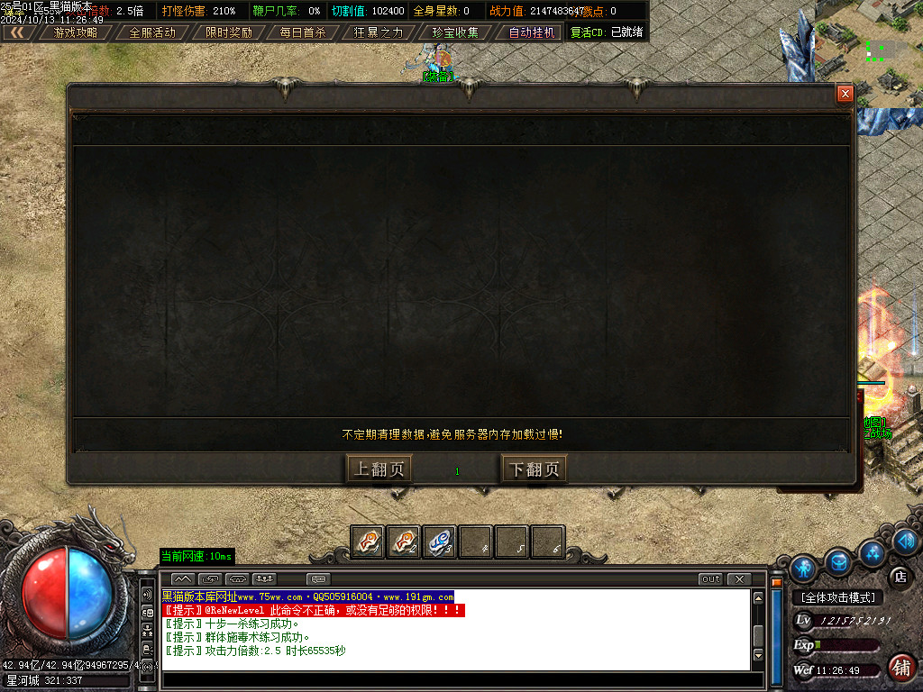 Images13.BMP