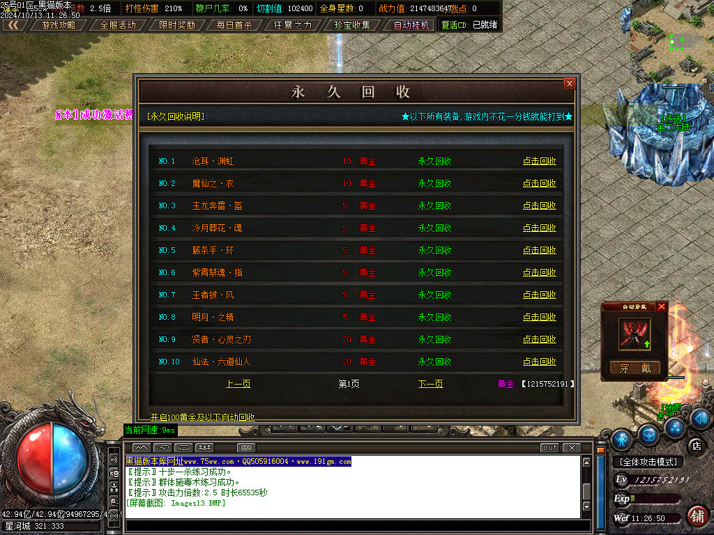 Images14.BMP