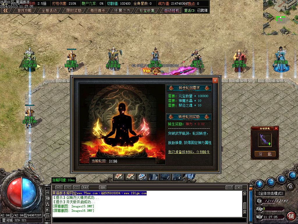 Images17.BMP