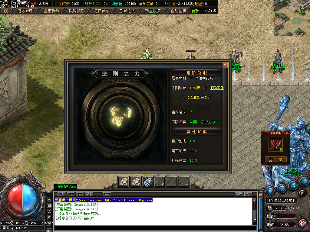 Images15.BMP