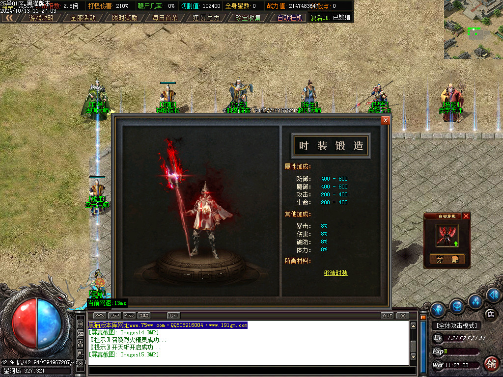 Images16.BMP
