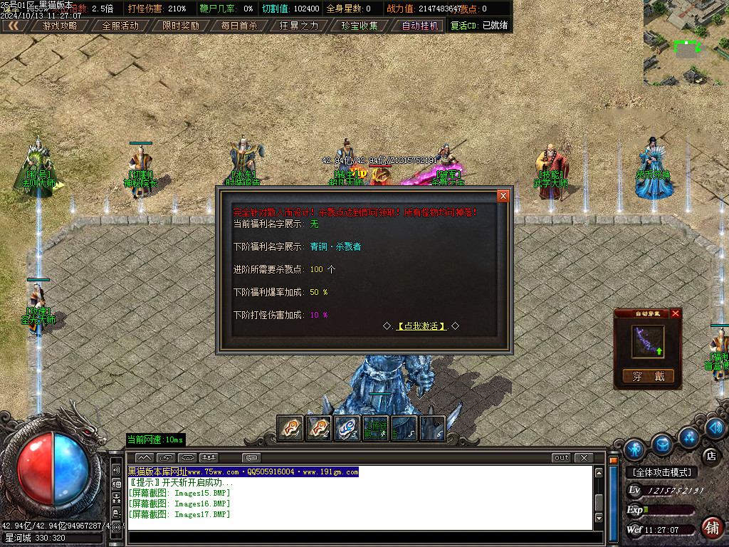 Images18.BMP