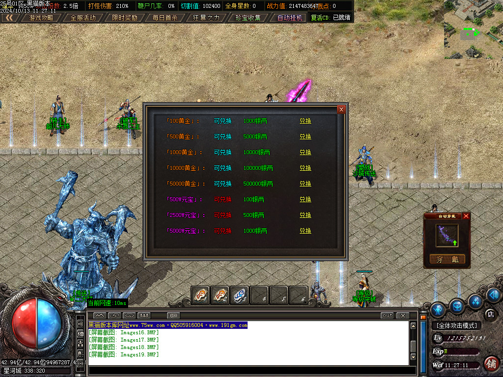 Images20.BMP