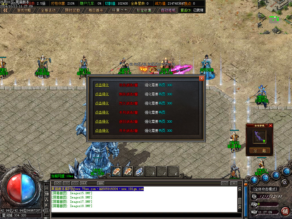 Images19.BMP