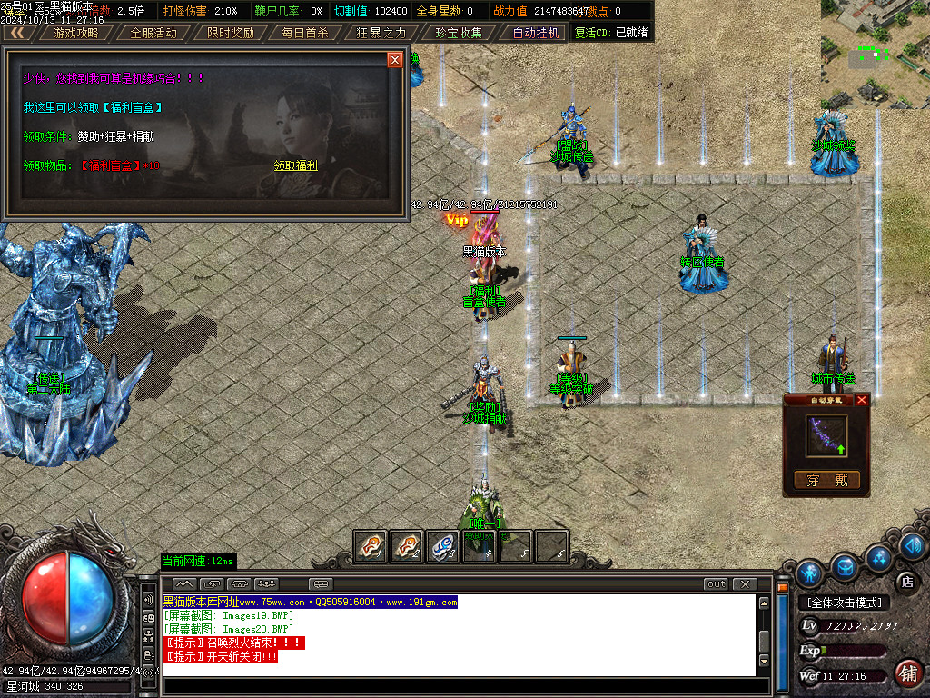Images21.BMP