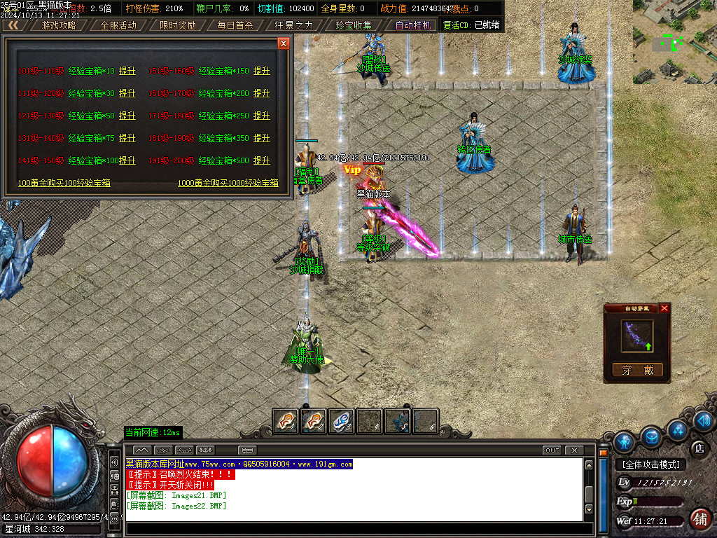 Images23.BMP