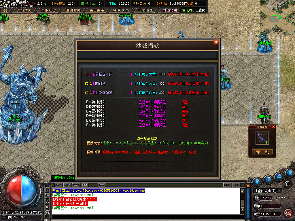 Images22.BMP