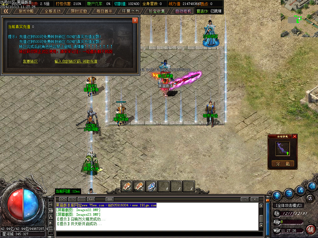 Images24.BMP