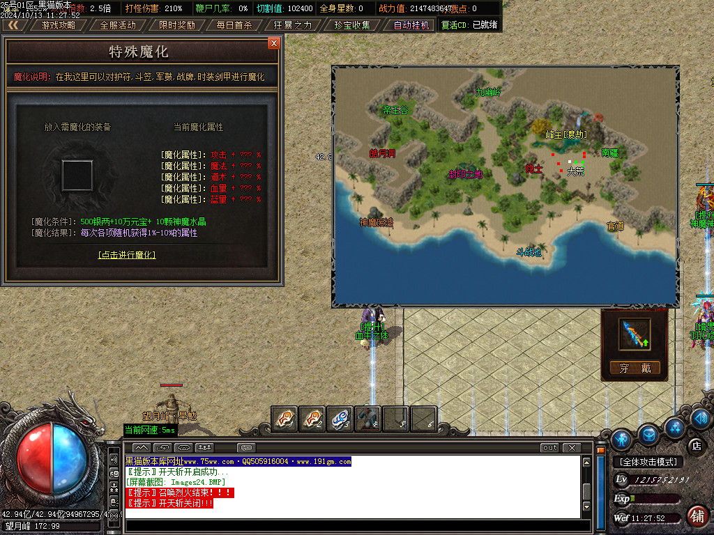 Images25.BMP