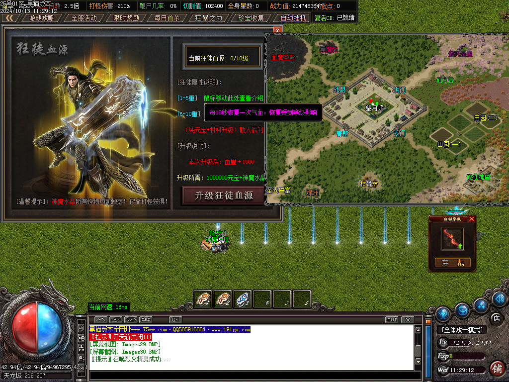 Images31.BMP