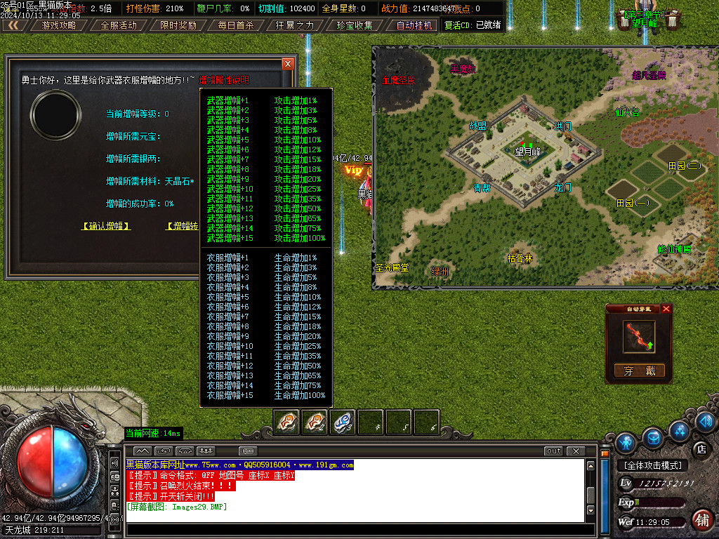 Images30.BMP