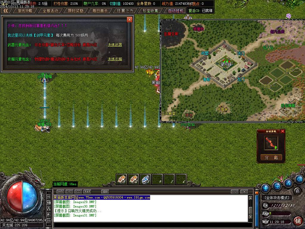 Images32.BMP