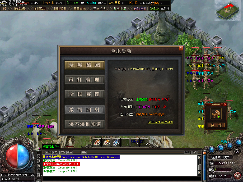 Images38.BMP