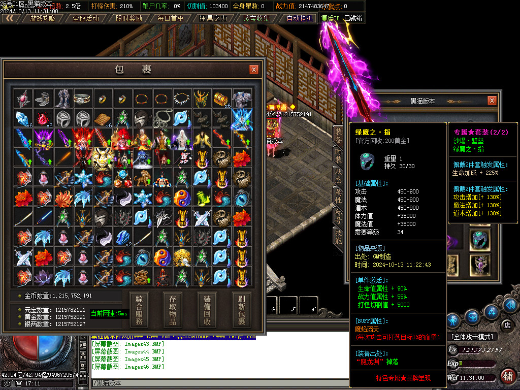 Images47.BMP